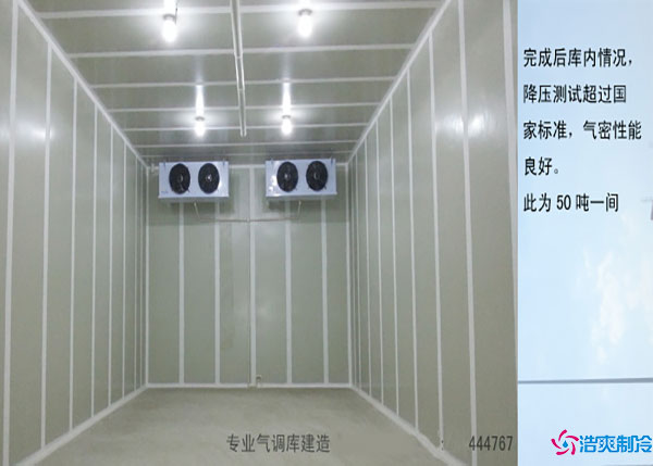 湖北大型氣調好色先生看片APP建造特點.jpg